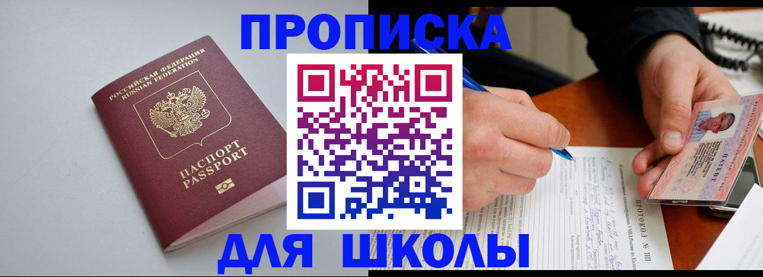 миграционный учет в Эртили