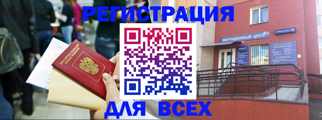 пропишу в квартире в Эртили